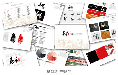 本草中國品牌形象與集成電路設計的融合發展策略