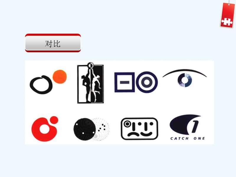 CIS企業(yè)形象策劃中的標(biāo)志設(shè)計方法及其在集成電路設(shè)計行業(yè)的應(yīng)用